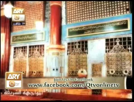 Manqabat Hazrat Umar Farooq by Faisal Hassan Naqasbandi