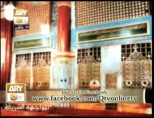 Manqabat Hazrat Umar Farooq by Faisal Hassan Naqasbandi