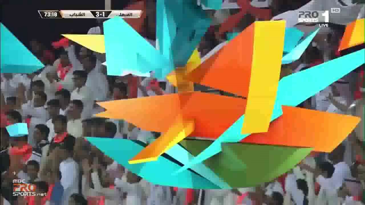 هدف الشباب الأول في مرمى الفيصلي _all