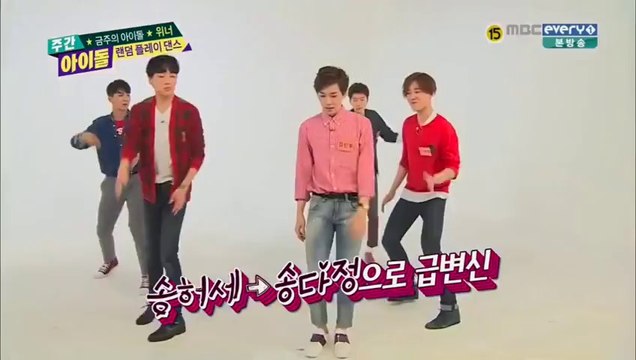 Winner-Mino(Songbluff)cut..