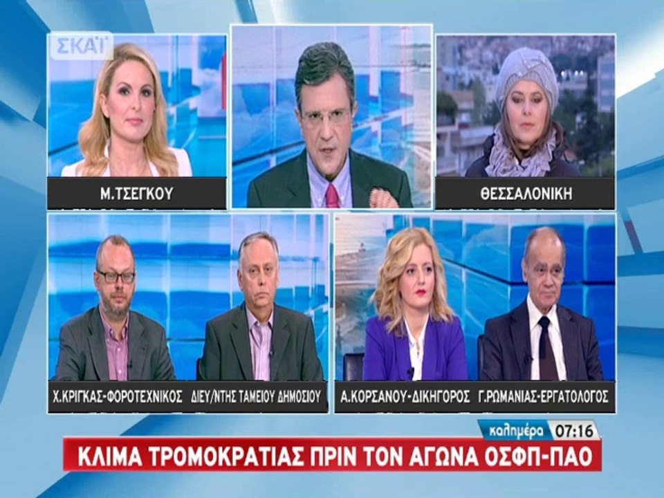Φέρετρο έξω από το ΣΚΑΙ