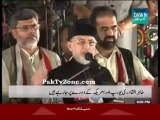 Tahir ul Qadri will visit abroad soon for fundraising