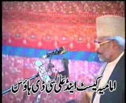 Allama Qari Jan Mohmmad Ex Deobandi Describe Islam men Firqa bandi k asbab