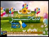 KHYBER SAHAR DUBAI ( 24-10-2014 )