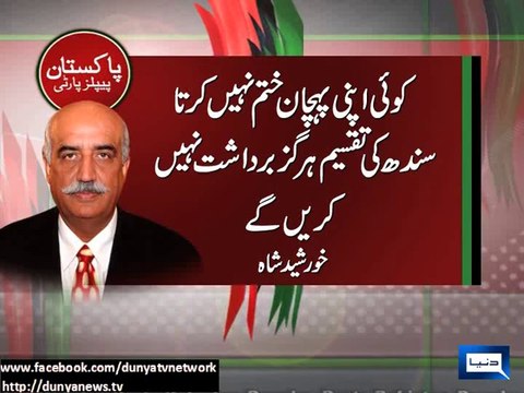 Dunya News - Don't use religion for politics, will never tolerate division of Sindh: Khursheed Shah