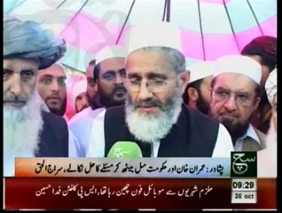 News Bulletin 09 am October 26, 2014 on Such tv