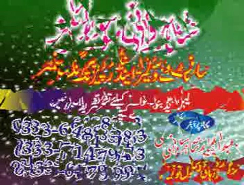 add_ali imran
