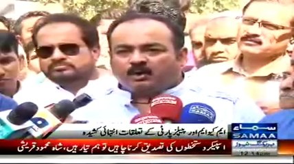 Report On PPP And MQM Fight Over Sindh Division