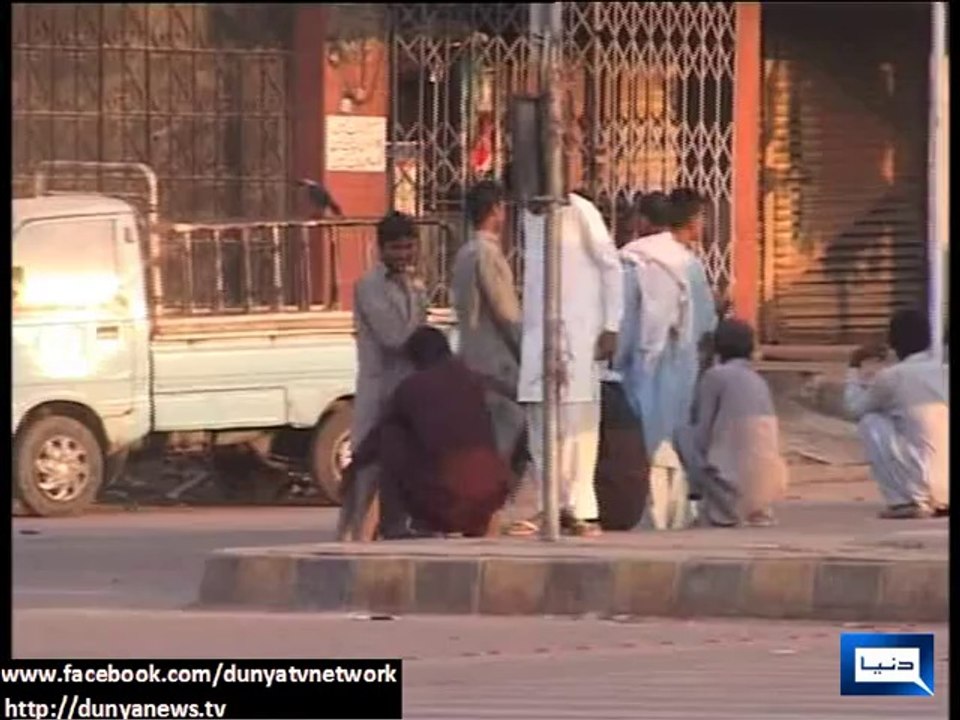 DUnya News - Sindh slows down as MQM's 'black day' against Khursheed Shah begins