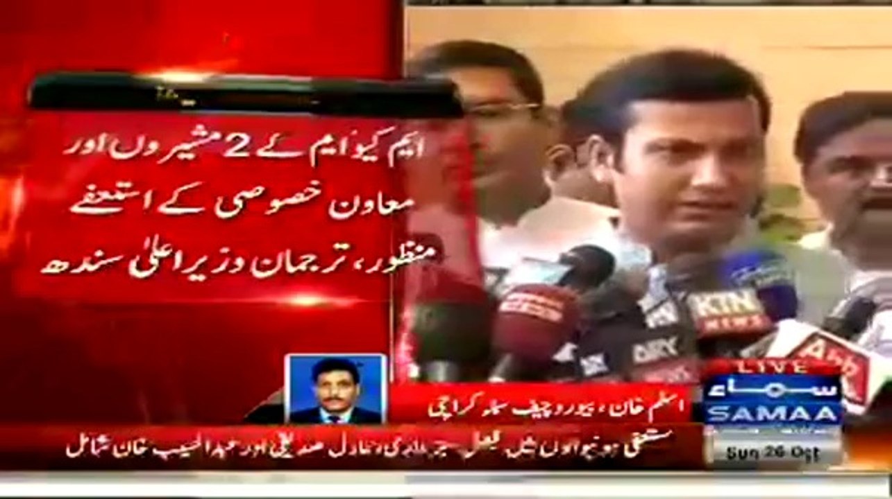 Sindh CM Accepts Resignations Of MQM Advisers, Special Assistants