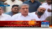 Shah Mehmood Qureshi Media Talk - 26th October 2014