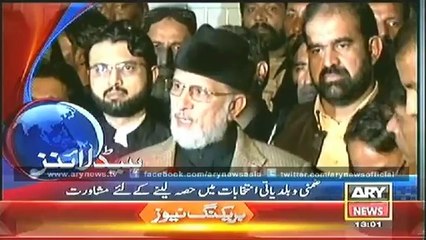 Headlines - 1300 - Sunday - 26 - Oct - 2014