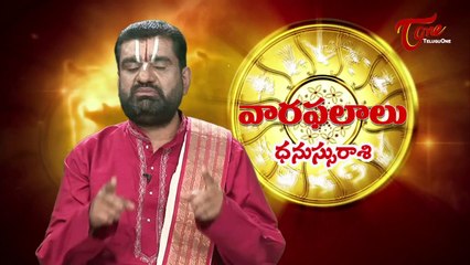 Vaara Phalalu || Oct 26th to Nov 01st || Weekly Predictions 2014 Oct 26th to Nov 01st