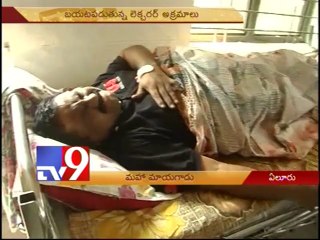 Cheating Lecturer Ghouse fakes throat cancer