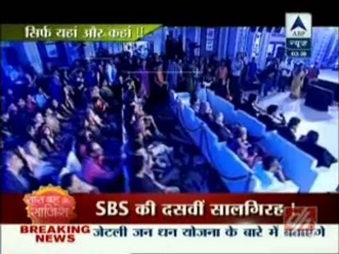 Fatafat Express 26th October 2014 SBS ne pure kiye dus saal apnicommunity.com