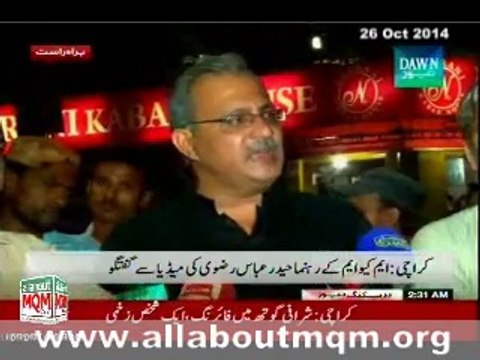 Haider Abbas Rizvi preparation Shahrah-e-Quaideen media Talk protest against Khurshid Shah