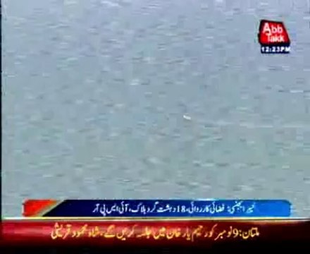 Khyber Agency bombarded: 18 suspected militants killed