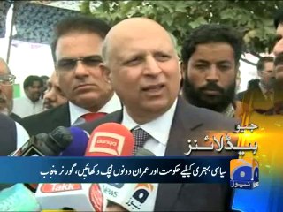 Geo Headlines - 26 Oct 2014 - 1600