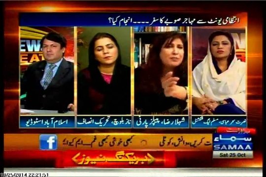 SAMAA News Beat Paras khursheed with MQM Barrister Muhammad Ali Saif (25 OCT 2014)