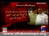 MQM Nadeem Ahsan reply on PPP Qadir Patel press conference