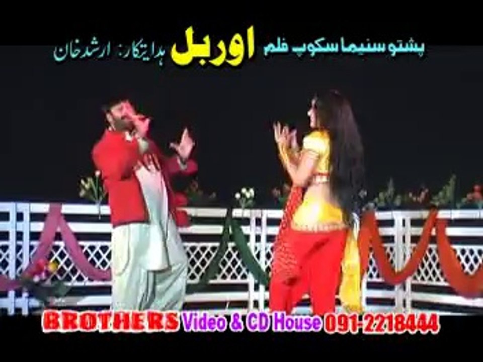 ORBAL_ song _ Makh Di Gulab Da Bajawar dy | Rahim Shah and Nazia Iqbal