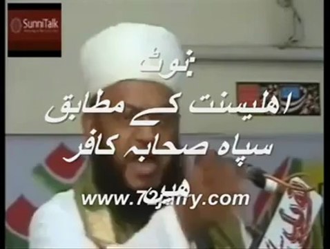 lashkar jhangvi sipah e sahaba Ali shair haider accepted shia are undfeated