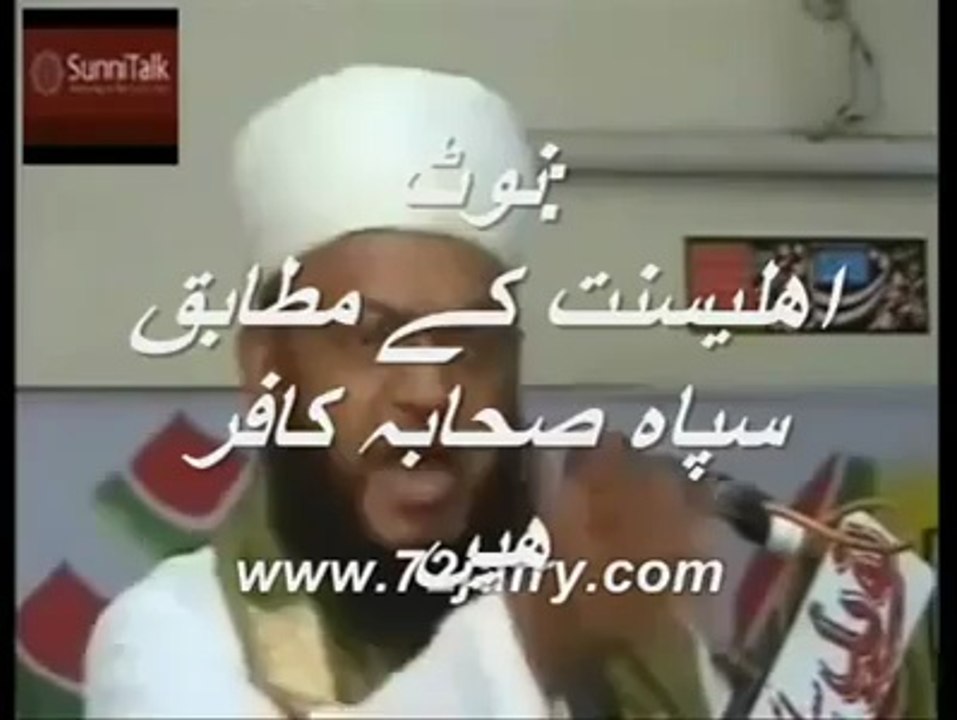 lashkar jhangvi sipah e sahaba Ali shair haider accepted shia are undfeated