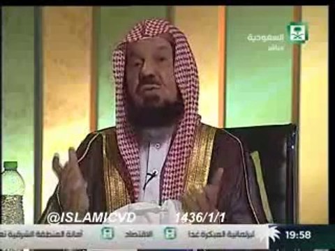 فتاوى الشيخ عبدالله المنيع 1-1-1436 الجزء الاول