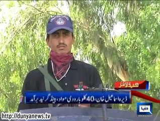 Dunya news headlines 26 Oct 2014, 16:00 PM