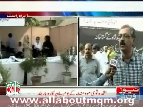 Ghazi Salahuddin media talk at Shahrah-e-Quaideen protest against Khursheed Shah Mohajir comment