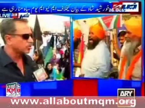 Waseem Akhtar media talk at Shahrah-e-Quaideen protest against Khursheed Shah Mohajir comment