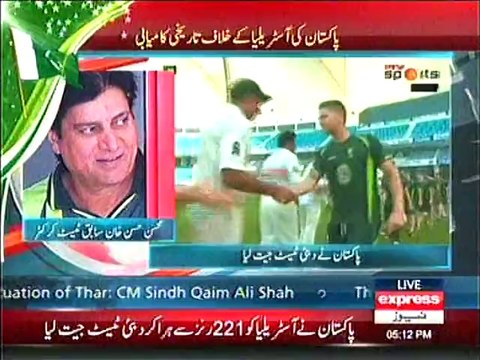 Younas Khan se na Insafi MOhsin Khan