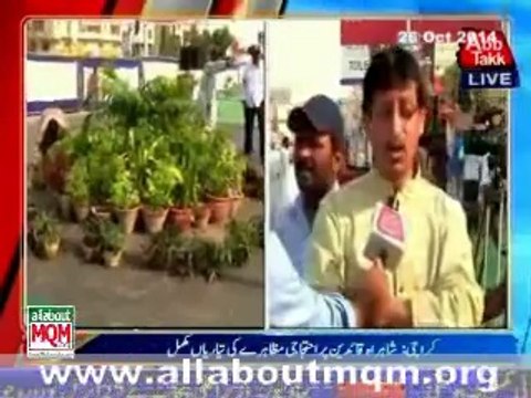 Amin-ul-Haque media talk at Shahrah-e-Quaideen protest against Khursheed Shah Mohajir comment
