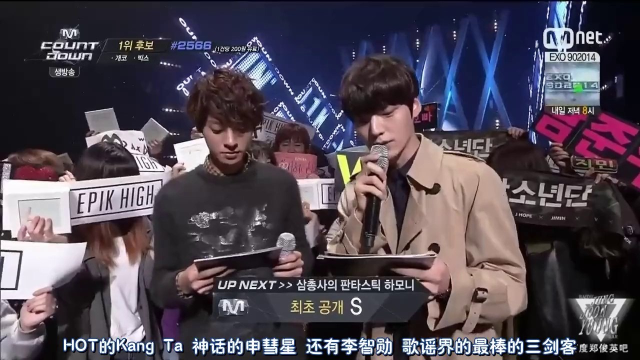 [CHN SUB] [Baidu郑俊英吧]141023 MCD Jung Joon-young Ahn Jae-hyun MC cut 141023 MCD 郑俊英 安宰贤 MC cut