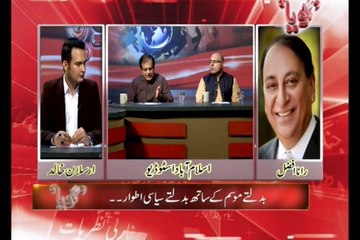 شبلی فراز نے سیا سی مفاہمت کا بھانڈا پھوڑ دیااور حقیقت بتا دی۔۔