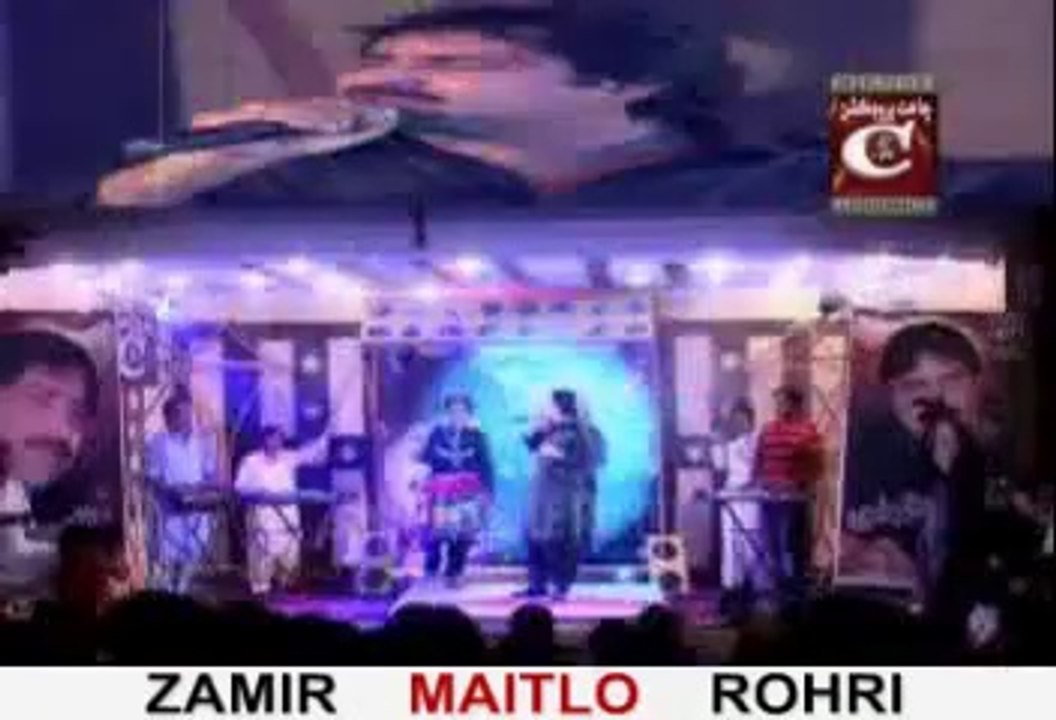 SUNHRE GICHE MAN Mumtaz Molai New Album 11 Dil Udas Aa . ZAMIR MOBIEL ROHRI