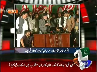 Docter Tahir ul Qadri Going wrong bad wordings