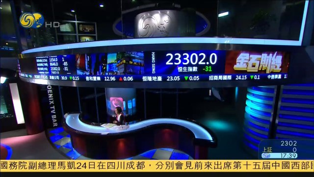 20141024 金石财经 中国前三季就业微增 城镇失业率降至4.07%