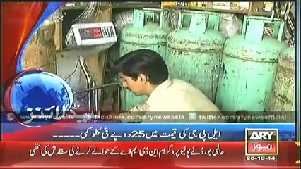 Headlines - 1900 - Sunday - 26 - Oct - 2014