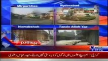 News Today Pakistan 26th October 2014 5pm News Updates Today 26-10-2014