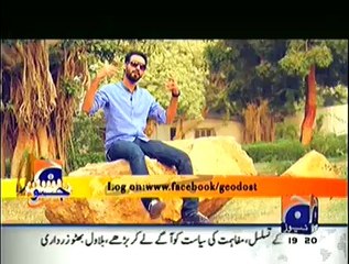 Geo Dost – 26th October 2014