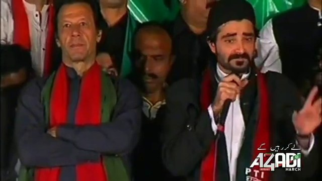 Motivational Speech By Hamza Ali Abbasi In Azadi March