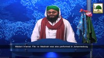 News Clip - 27 Sept - Johannesburg,South Africa Main Madani Halqa Nigran-e-Kabina Ki Shirkat (1)