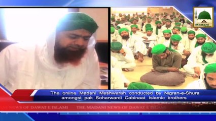 Download Video: News Clip - 27 Sept - Nigran-e-Shura Aur Pak Sohrwardi Kabinat Kay Isalmi Bhaiyon Ka Online Madani Mashwara (1)