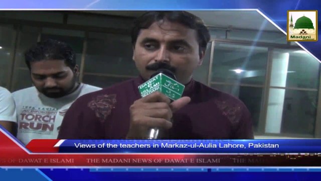 News Clip - 27 Sept - Shoba-e-Taleem Kay Tahat Markaz-ul-Auliya Lahore,Pakistan Main Teacher Madani Halqa (1)