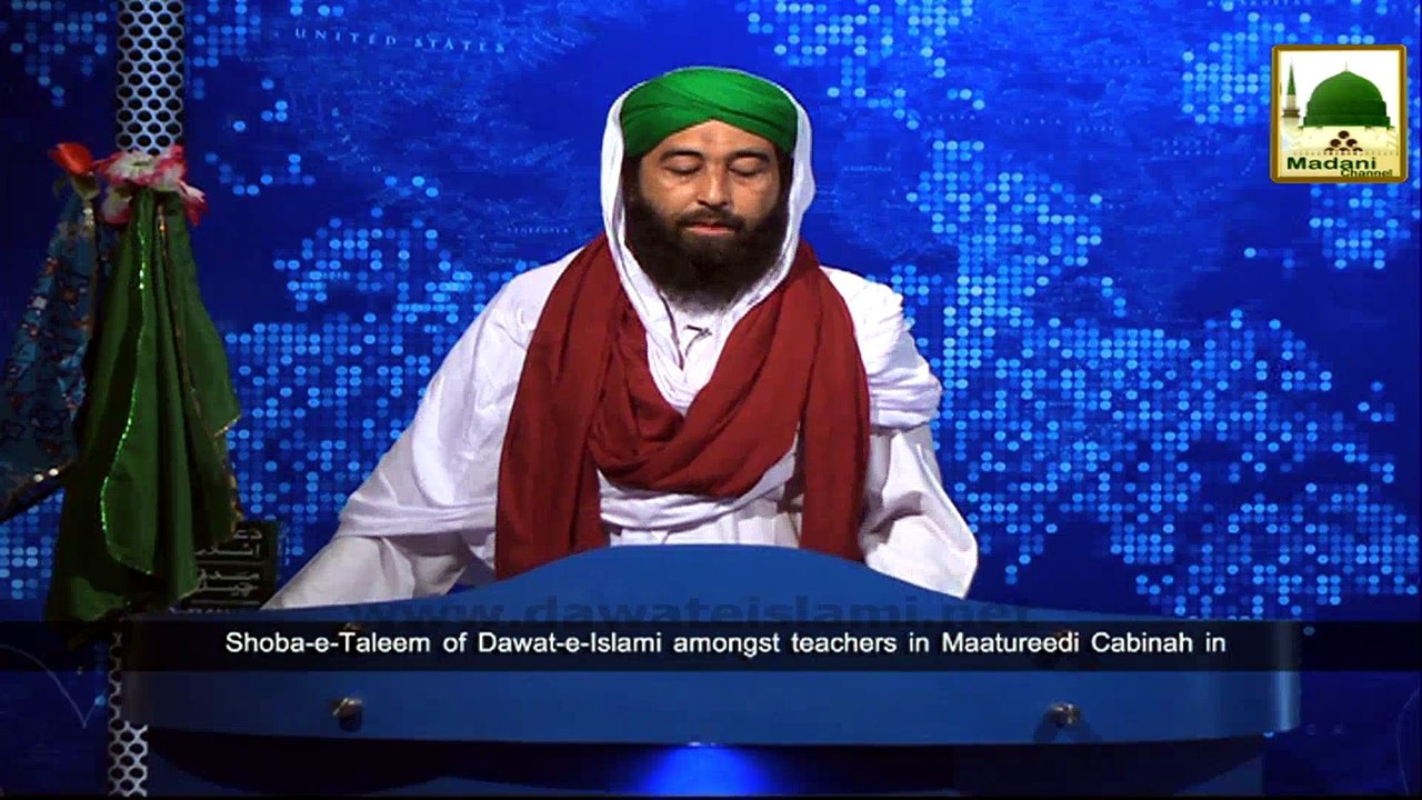 News Clip - 27 Sept - Shoba-e-Taleem Kay Tahat Markaz-ul-Auliya Lahore,Pakistan Main Teacher Madani Halqa (1)