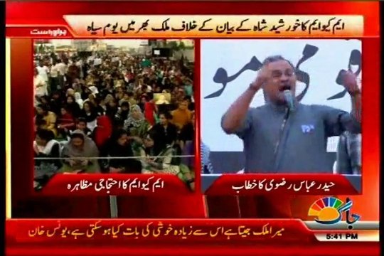 Haider Abbas Rizvi speech at peaceful protest against Khurshid Shah’s blasphemous ‘Muhajir’ Comment