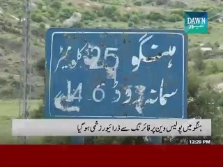 Khyber Operation Security Forces Kill 18 Militants