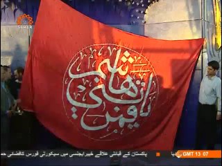 Worldwide began Of Azadari - Evening News | 26 October | Sahar TV | خبریں