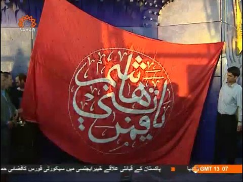 Worldwide began Of Azadari - Evening News | 26 October | Sahar TV | خبریں